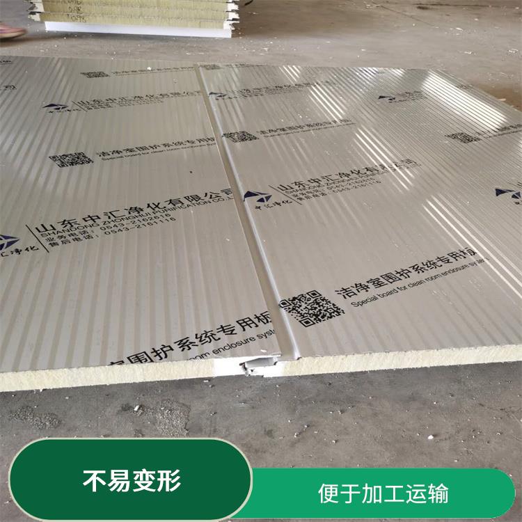 北京岩棉聚氨酯封边板厂家 易于加工 抗压性好