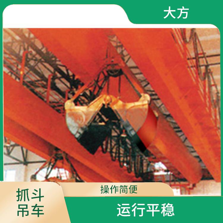 抓斗吊車廠家 操作方便 承載能力強