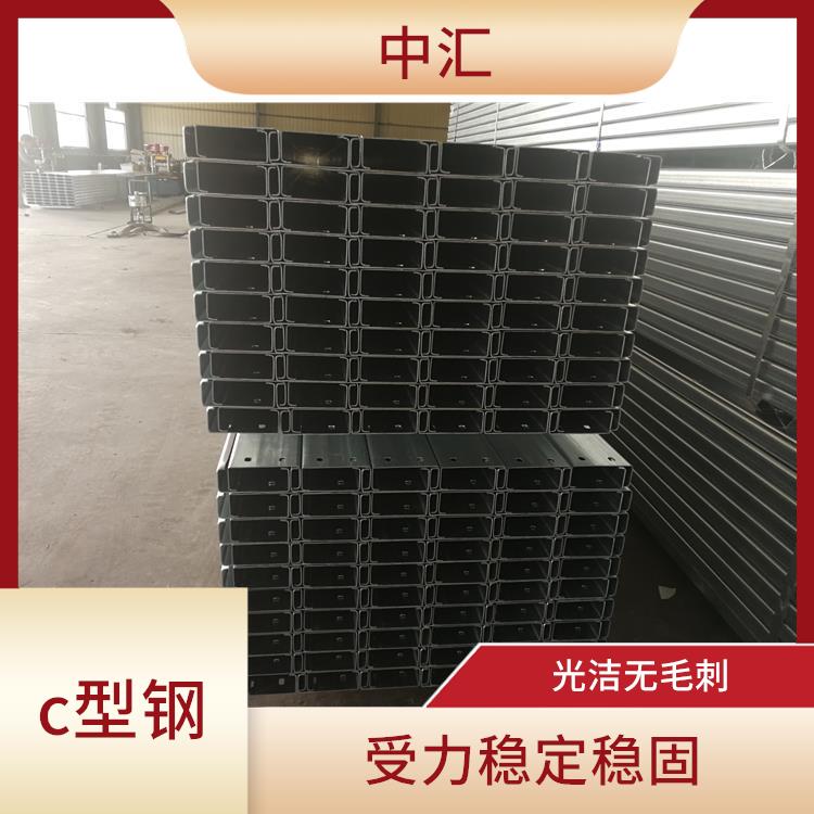 c型钢多少钱一吨 镀层均匀一致 不易生锈