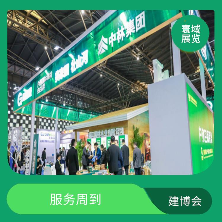 聚氨酯胶展上海建博会 品种多样 强化市场占有率