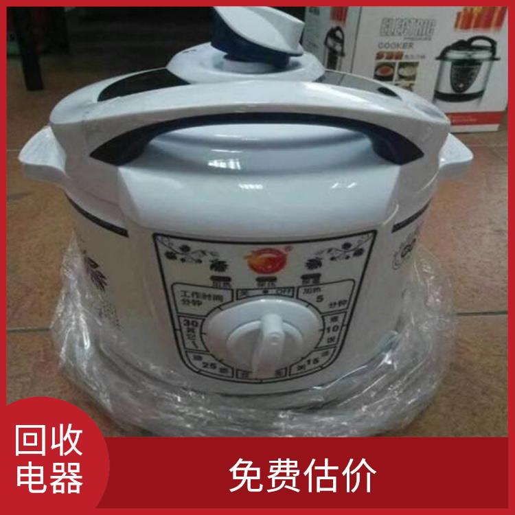 义乌库存电器回收 免费估价 保护客户隐私