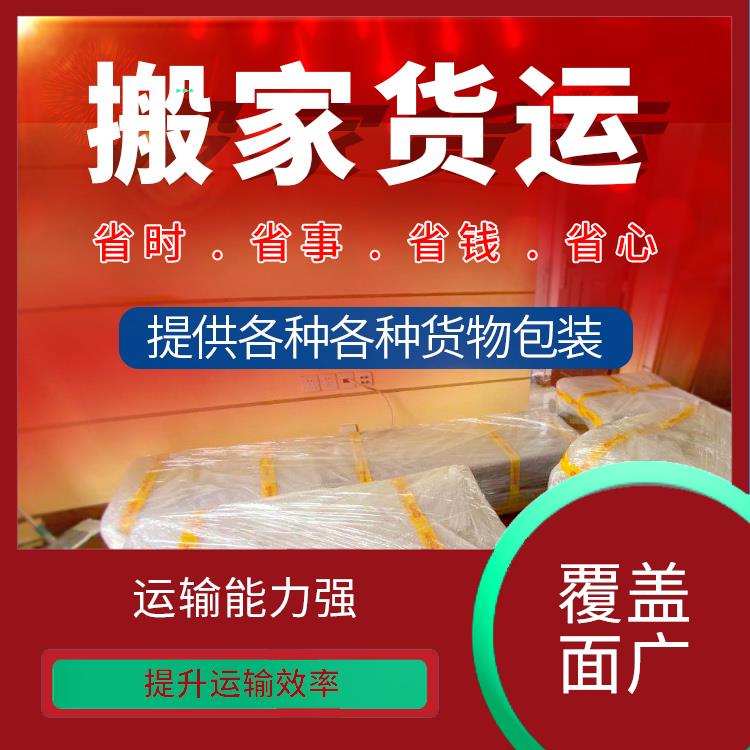 义乌到成阳物流公司 时效稳定 运送效率高