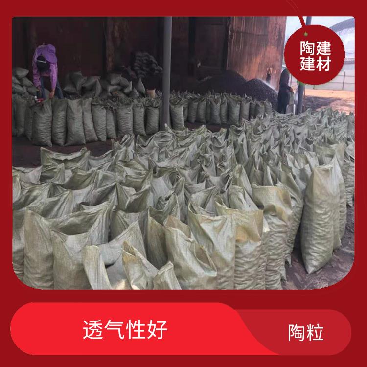 资阳轻质陶粒 稳定性高 具有较强的耐腐蚀性