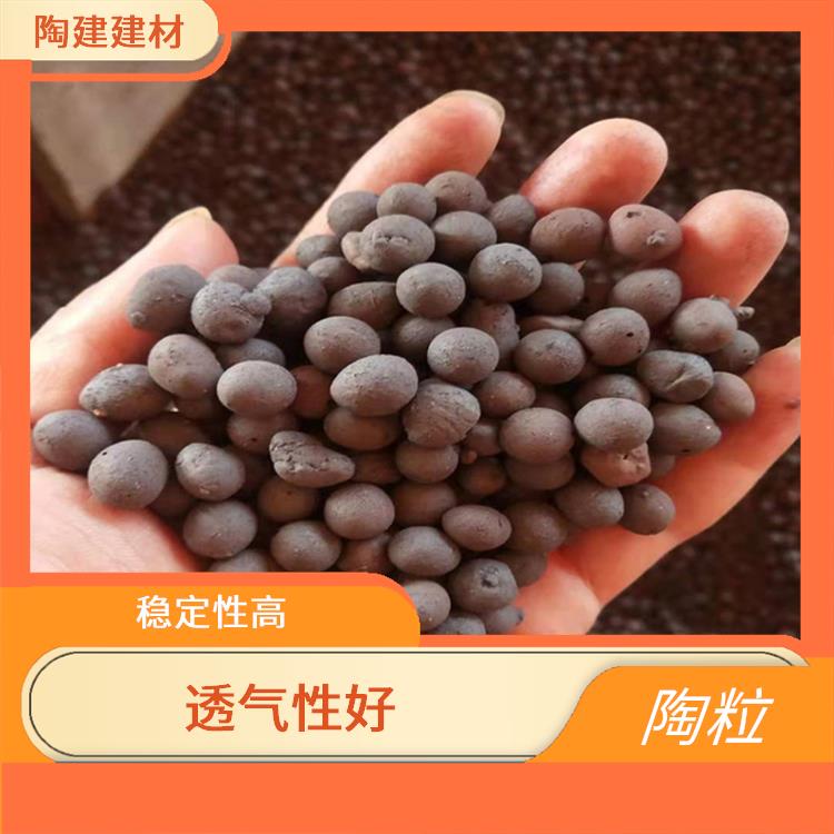 资阳轻质陶粒 稳定性高 具有较强的耐腐蚀性
