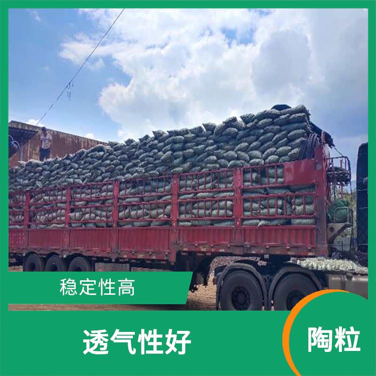 资阳轻质陶粒 稳定性高 具有较强的耐腐蚀性