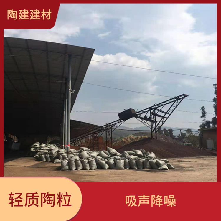 宜宾大量供应轻质陶粒报价 成型性好 比重轻 密度较小