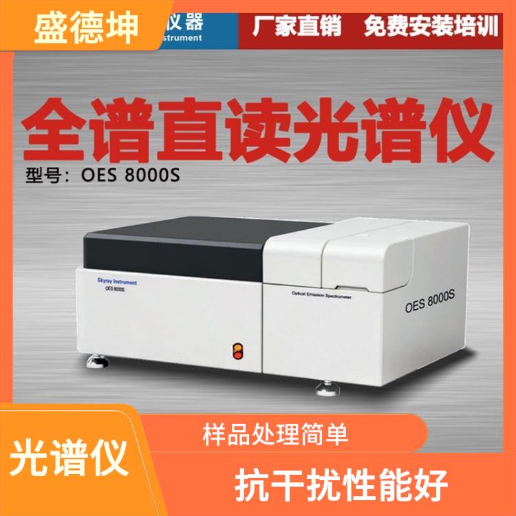鋁合金成分分析儀 準確度高 可分析元素多