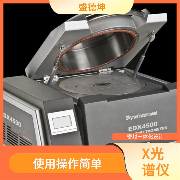 烧结矿成分分析仪 分析速度快 方便样品的测量