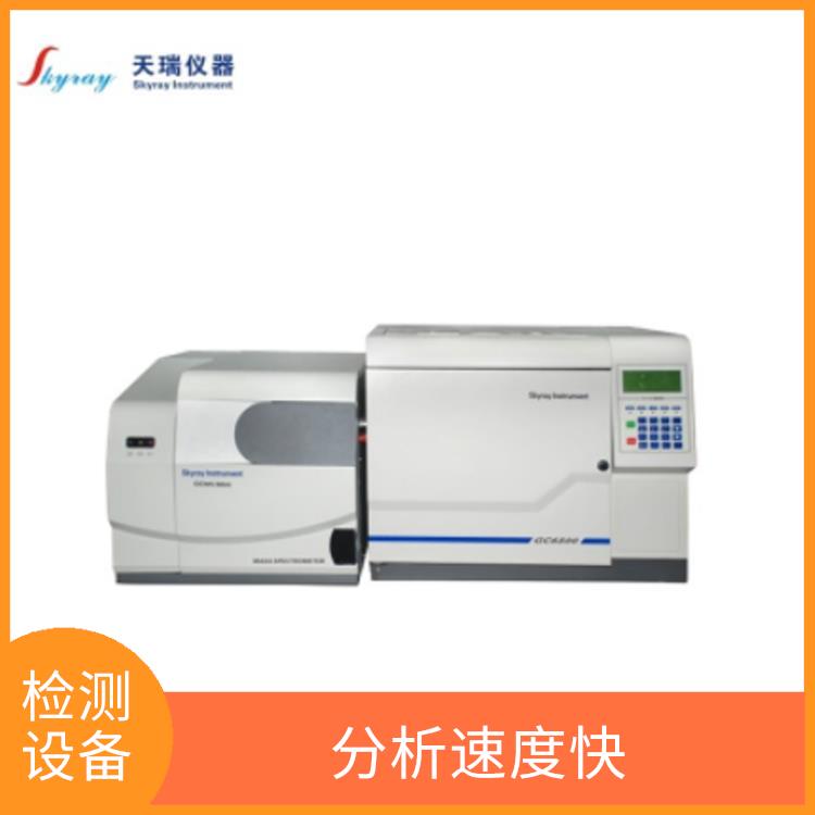 ROHS2.0测试仪 重现性好 运行稳定性高