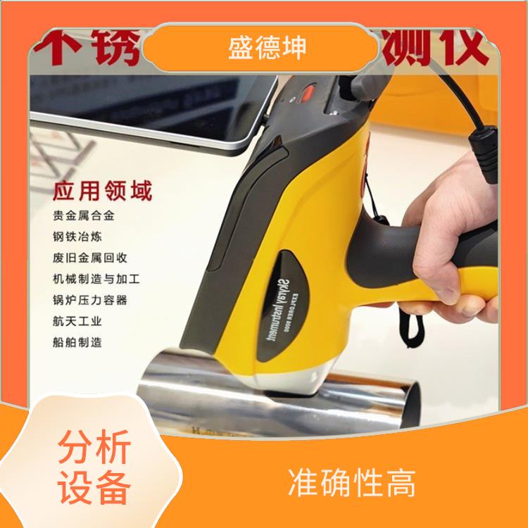 鍋爐壓力容器分析儀 準確性高 體積小 方便便攜