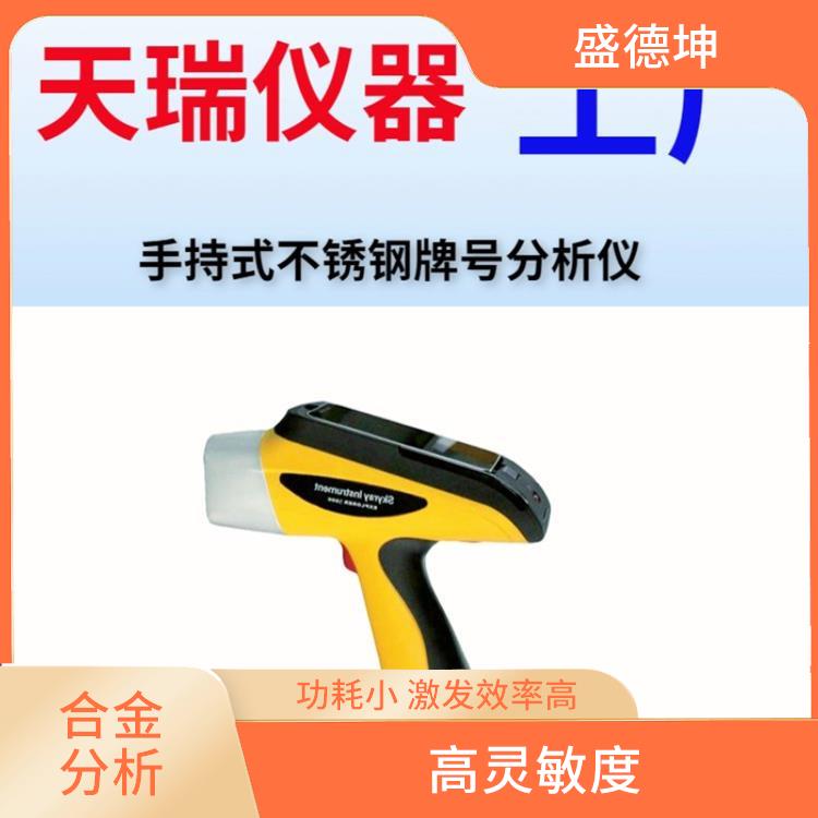 锅炉压力容器分析仪 准确性高 体积小 方便便携