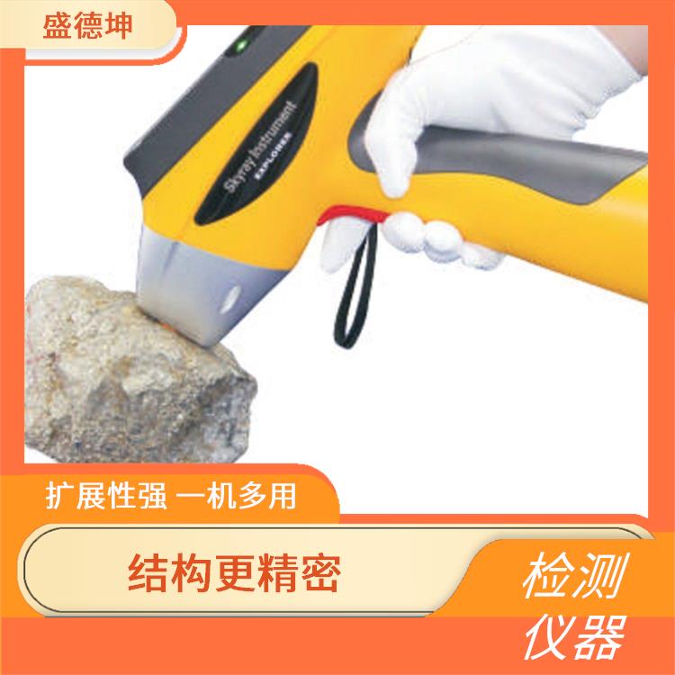 便携式土壤重金属检测仪 结构更精密 便于现场测试 流动服务