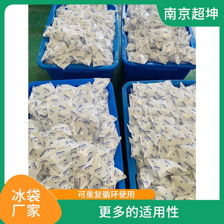 南京众彩冰袋报价单 更多的适用性 可重复循环使用