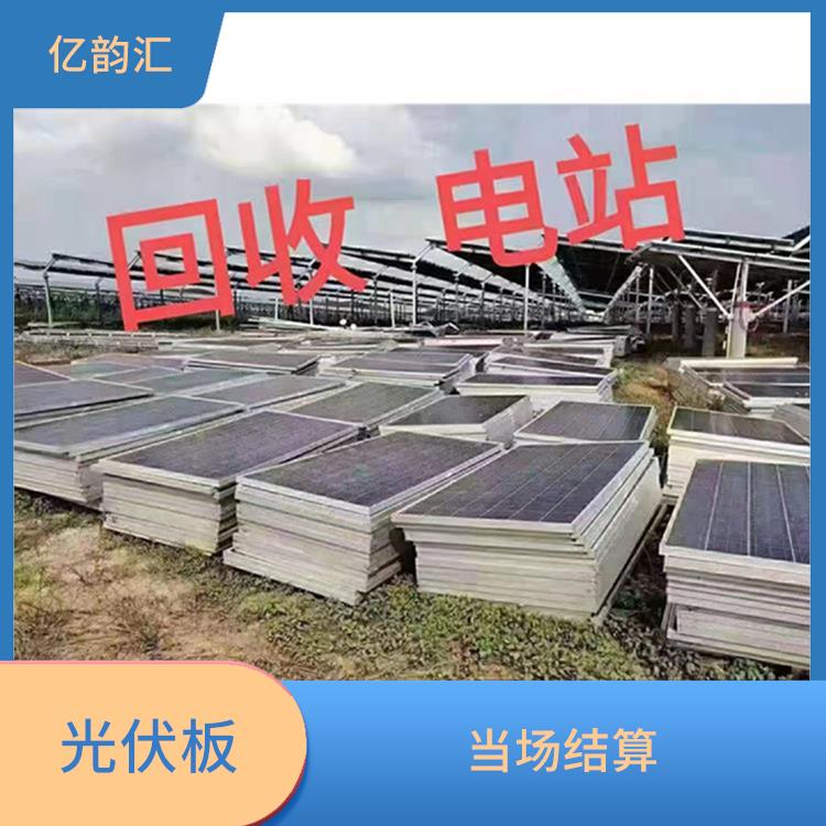 百色太阳能光伏板回收 服务周到 上门评估报价