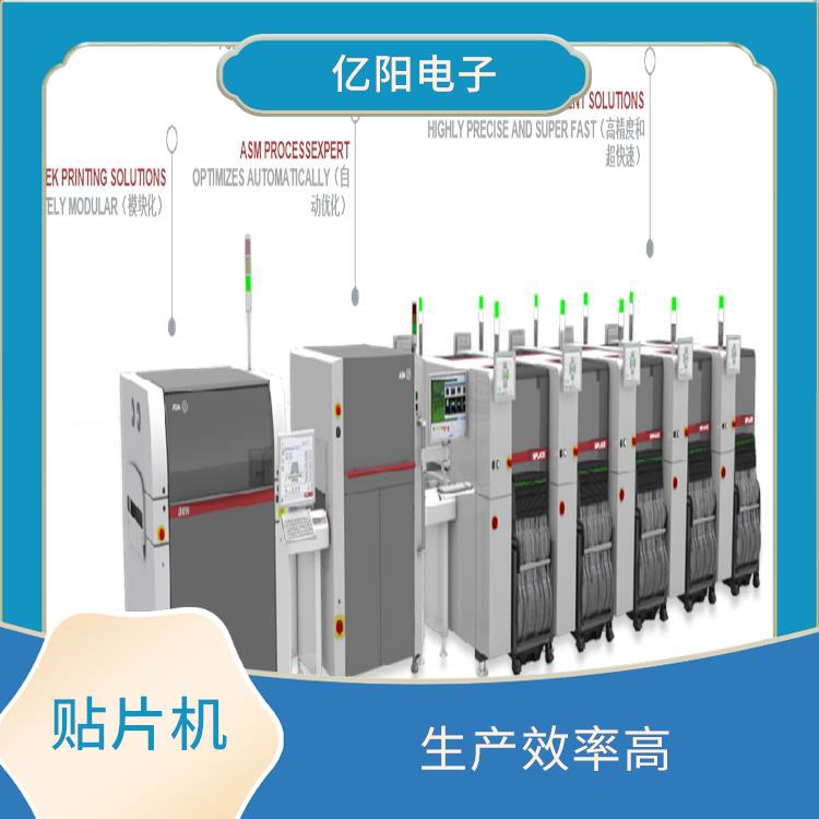 梅州 汽车电子贴片机 抗振能力强 降低能源消耗