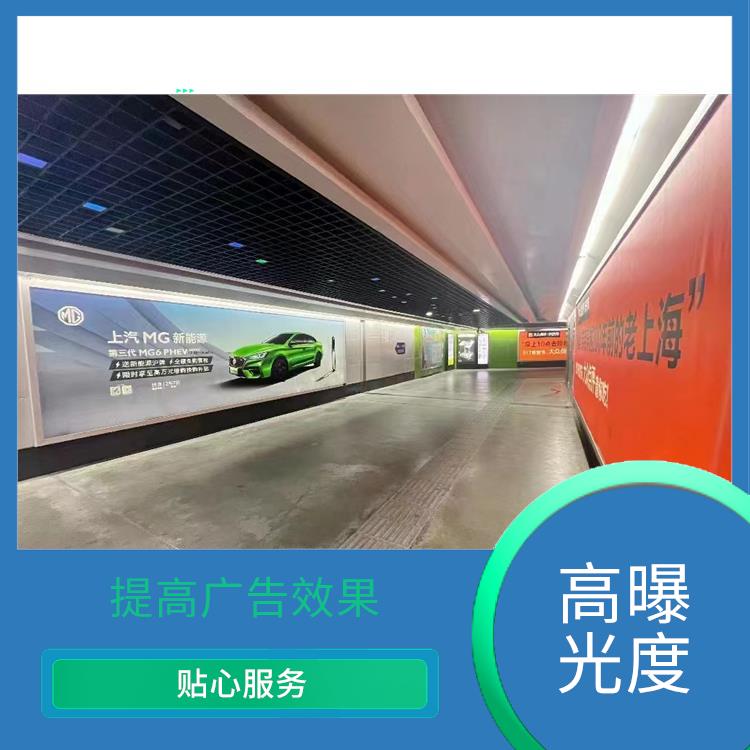 上海南站通道广告 成本较低 强调地域特色