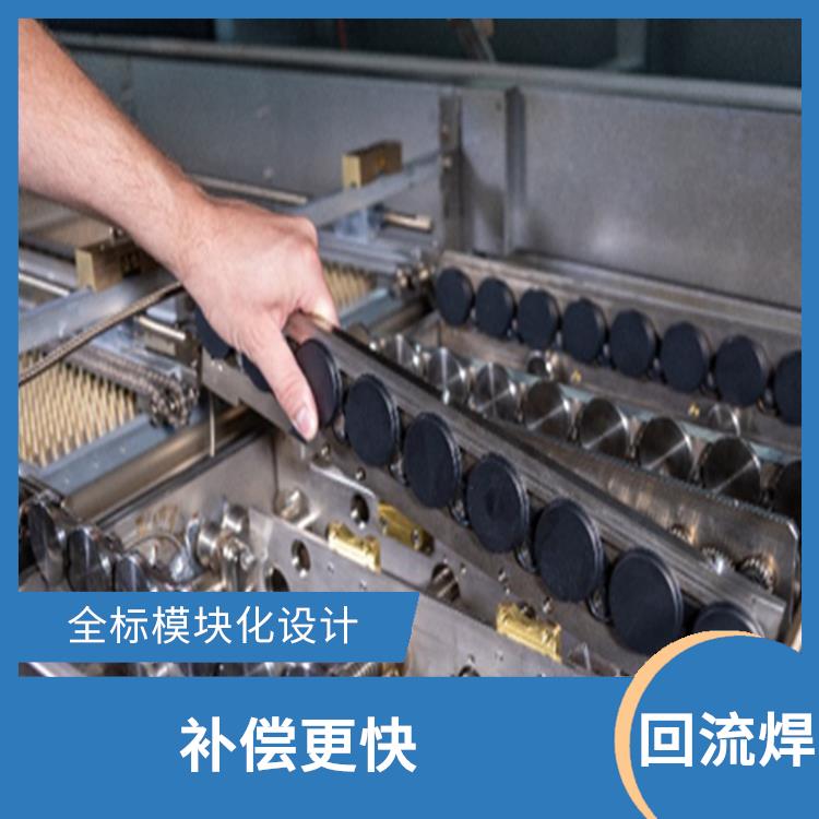 惠州 储能产品回流焊 全标模块化设计 采用双面轨道硬度处理