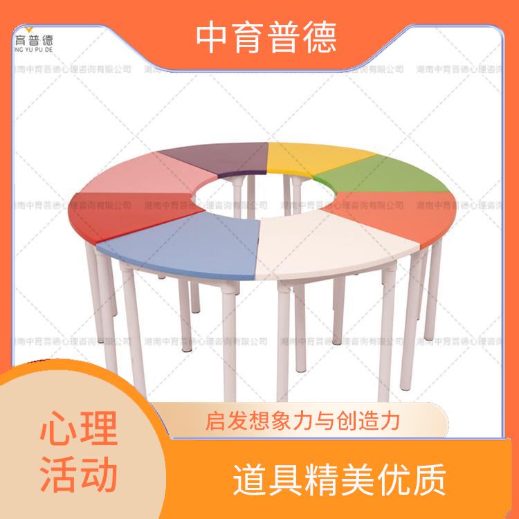 团体活动教具箱团体版 道具精美优质 好地自我发展