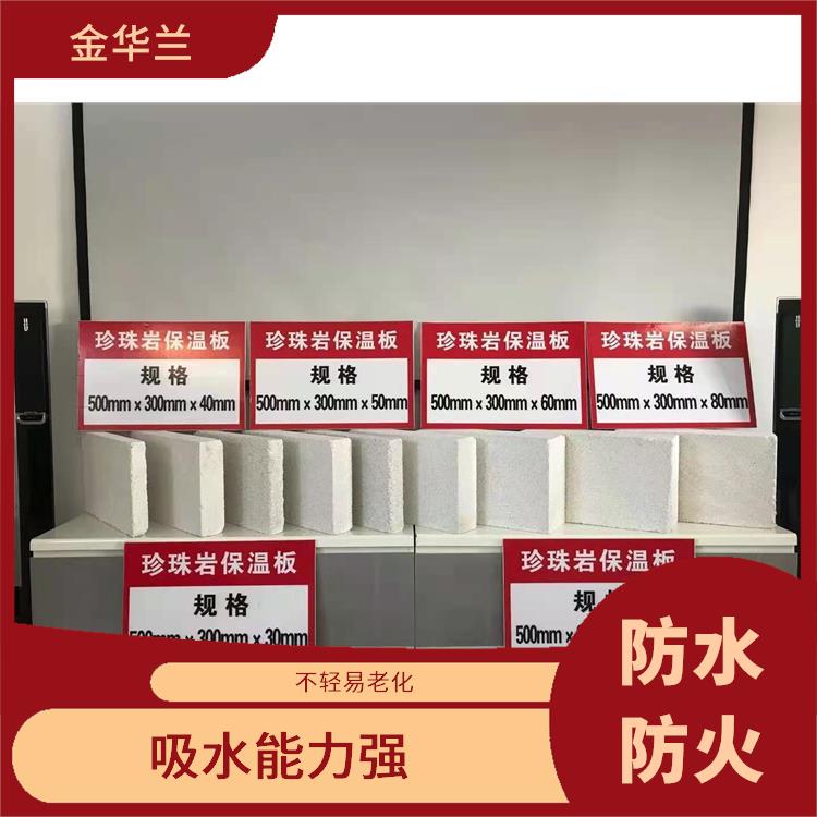 珍珠岩保温砖 吸水能力强 使用时间长
