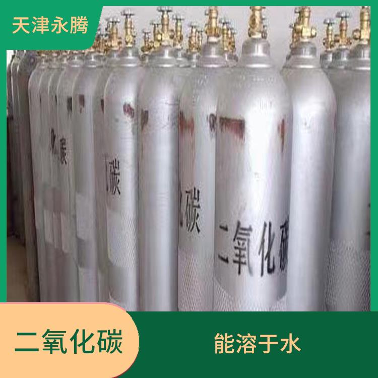 天津市二氧化碳销售 无色无味的气体 服务好 配送快