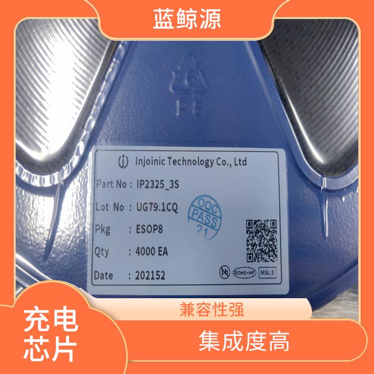 現(xiàn)貨IP2312 集成度高 能夠?qū)崿F(xiàn)對(duì)電流電壓的準(zhǔn)確