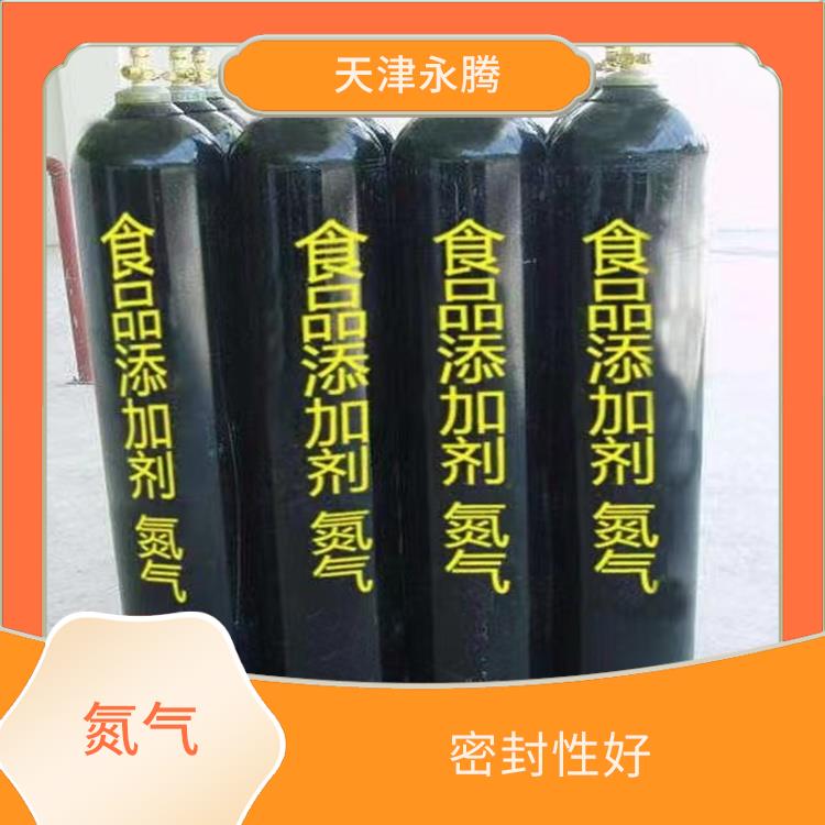 宝坻消防氮气销售 密封性好 服务完善