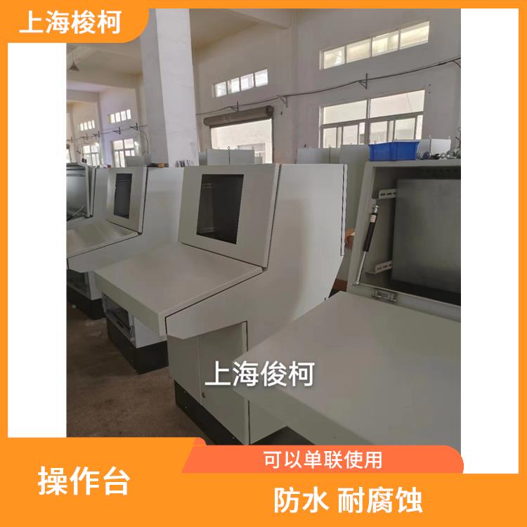 上海PC工业操作台 预留有鼠标线孔 后门便于检修柜体内的设备