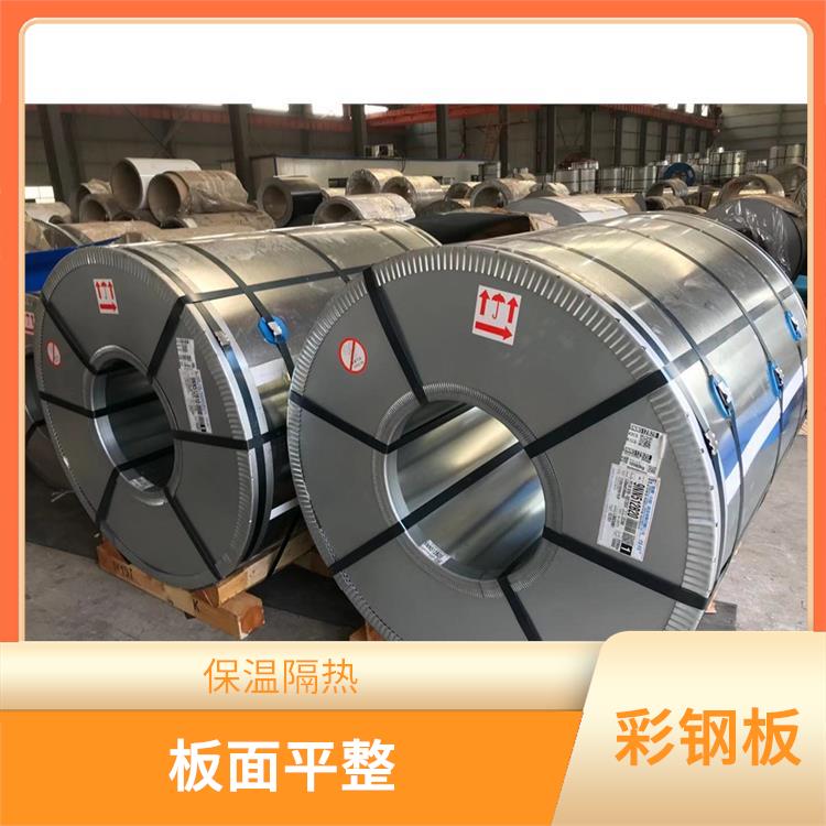 常熟烨辉彩涂卷 安装方便 良好的导电性能