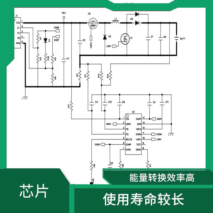 充電速度快 升降壓芯片充電