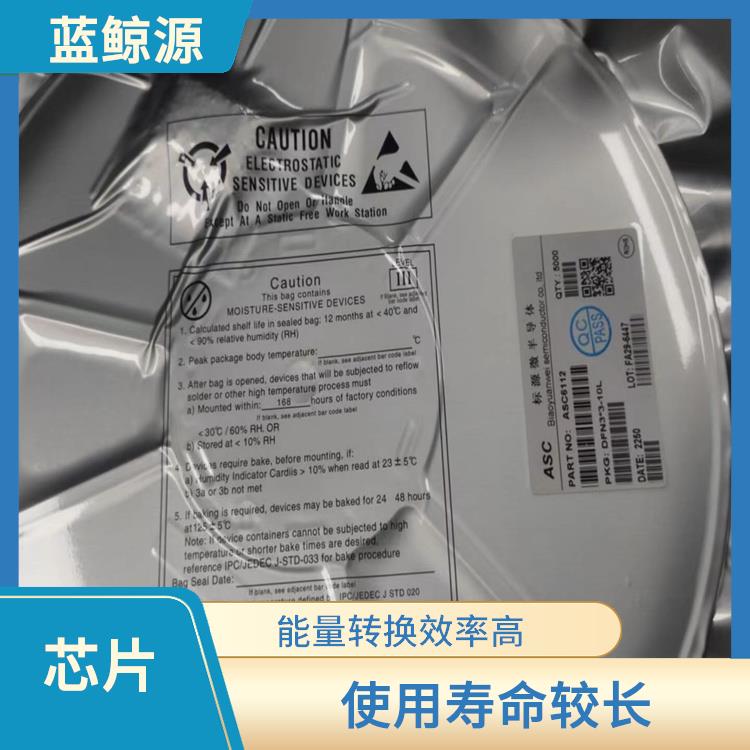 升降壓一體芯片 充電速度快
