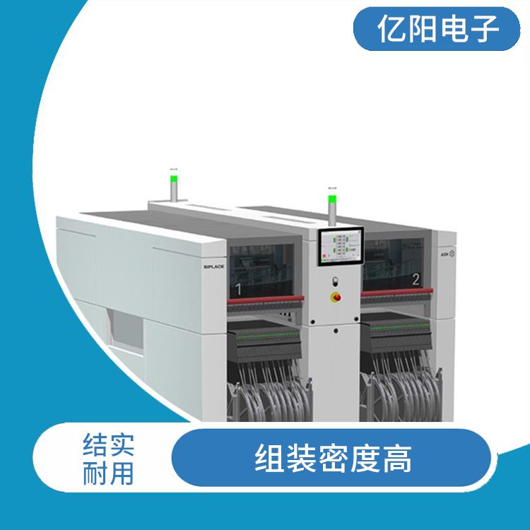 武汉 XS全自动高速贴片机规格 抗振能力强 适用范围广