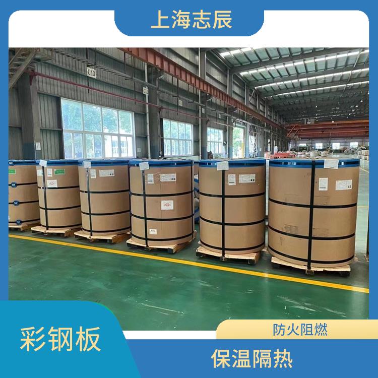 宝武马钢彩钢卷 施工方便 使用寿命较长