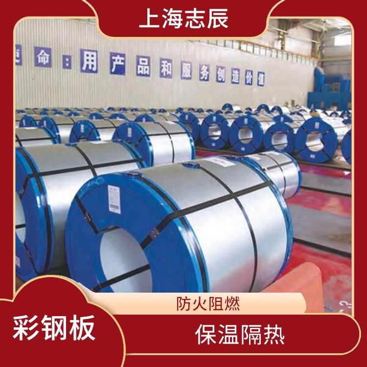 宝武马钢彩钢卷 施工方便 使用寿命较长