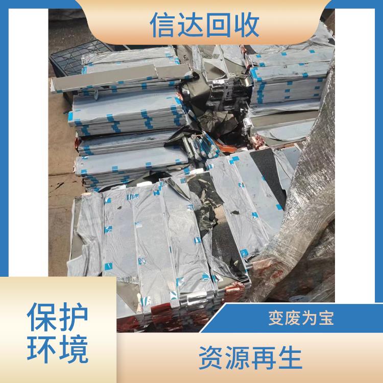深圳废旧锂电池包回收处理 节能环保 免费上门回收