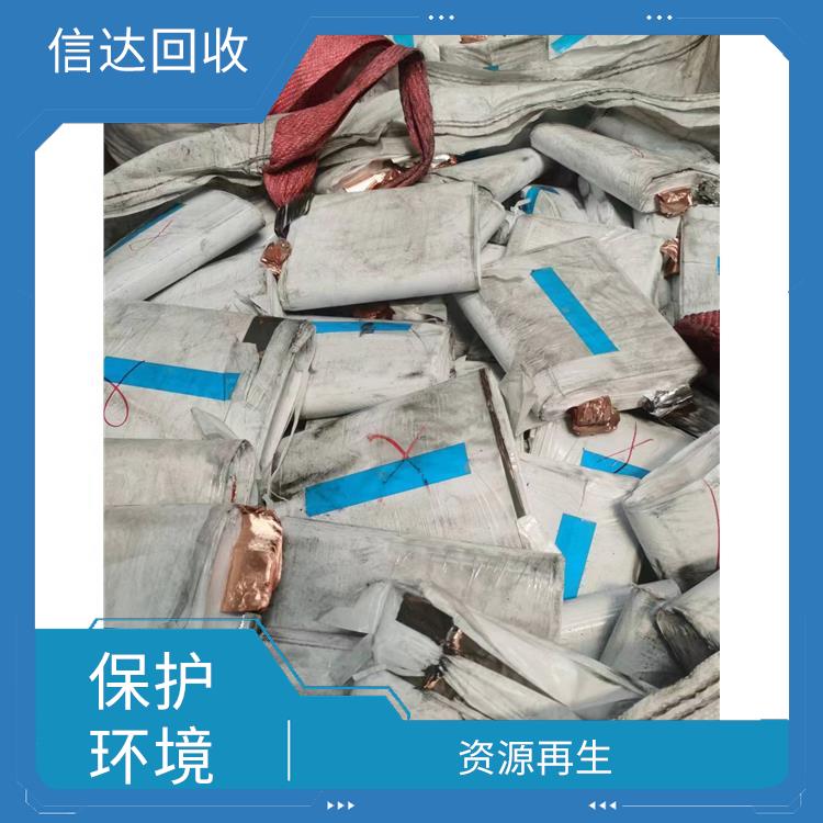 深圳废旧锂电池包回收处理 节能环保 免费上门回收