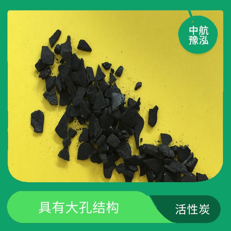 郴州水處理活性炭廠(chǎng)家 具有大孔結(jié)構(gòu) 可以制成多種形狀和規(guī)格
