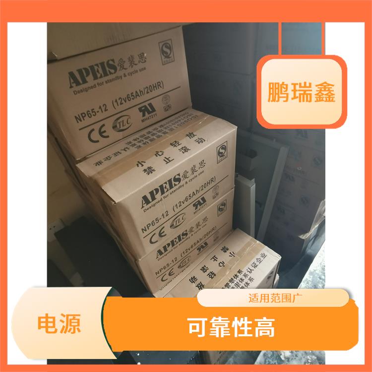 安徽中电新能UPS电源代理经销商-兼容性强