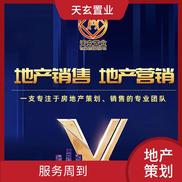 平?jīng)錾啼佄飿I(yè)管理公司 致力于提升商業(yè)地產(chǎn)**