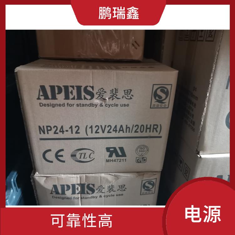 安徽中电新能UPS电源代理商维修-可扩展性强