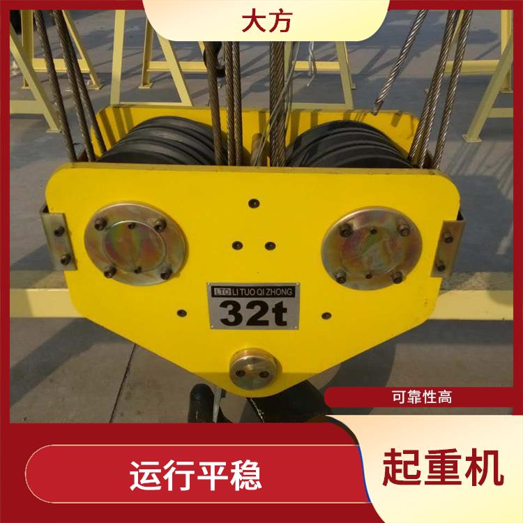 鶴壁QDXX歐式吊鉤橋式起重機 起重能力大