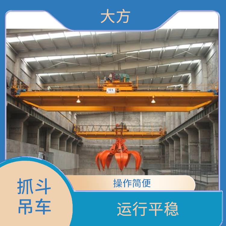 焦作豫工牌抓斗雙梁起重機 操作簡便