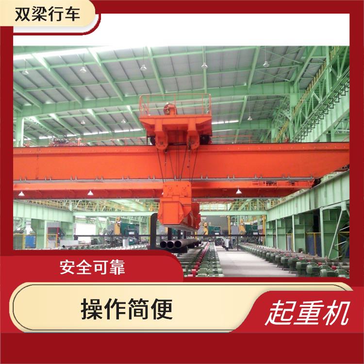 洛陽橋式雙梁起重機河南大方生產 起重能力大