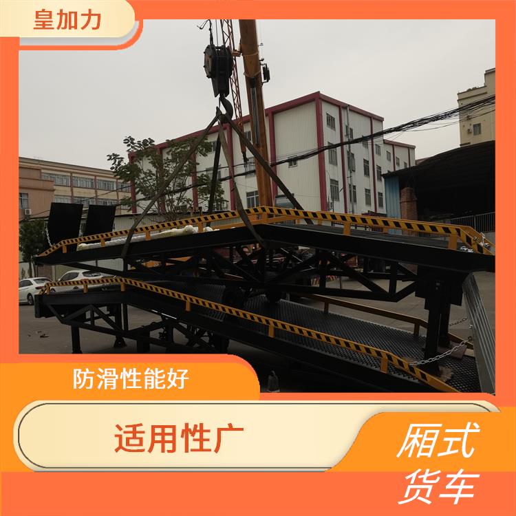 張家界汽車裝卸升降平臺(tái)電話 安全性較高 承載力強(qiáng) 支持定制 全國(guó)送貨上門