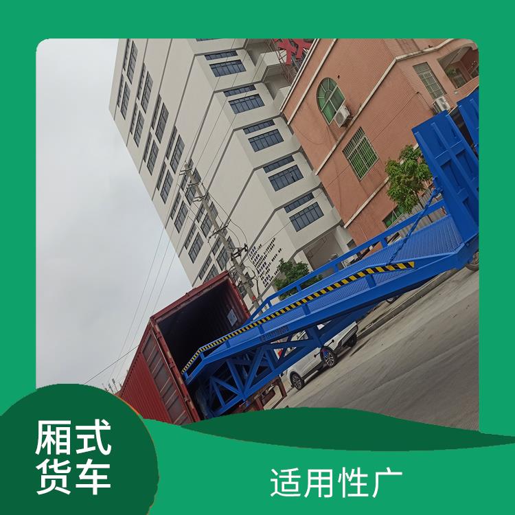 叉車卸貨平臺(tái)電話 源頭廠家 節(jié)省空間