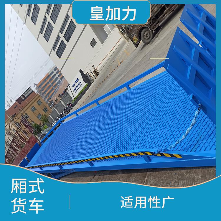 常德固定式登車橋價(jià)格 非標(biāo)定制 15年生產(chǎn)經(jīng)驗(yàn)