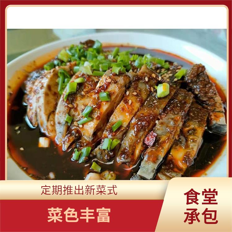 東莞高埗食堂承包價(jià)格 營養(yǎng)均衡 供餐種類多樣化