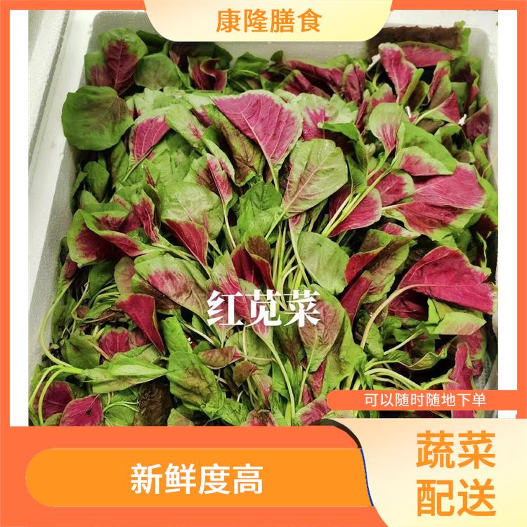 松崗鎮(zhèn)蔬菜配送公司 多樣化選擇