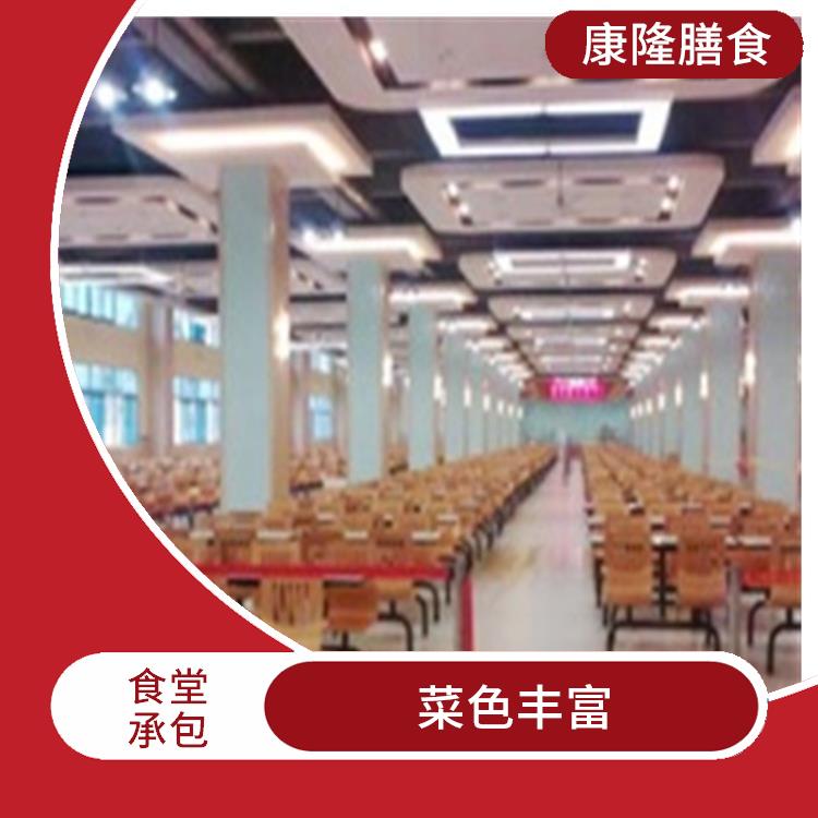 望牛墩食堂承包平台电话