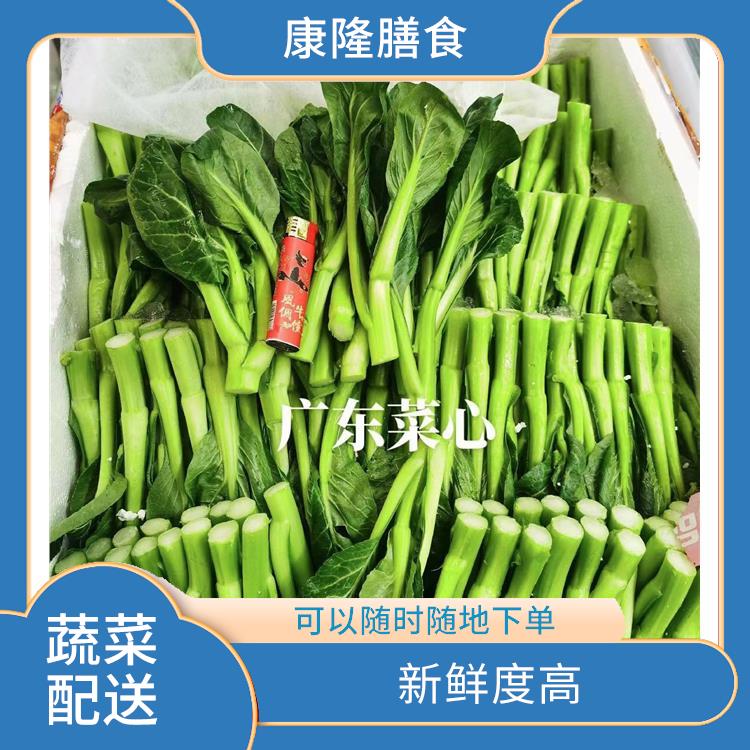 大嶺山水朗.蔬菜配送平臺(tái) 新鮮度高
