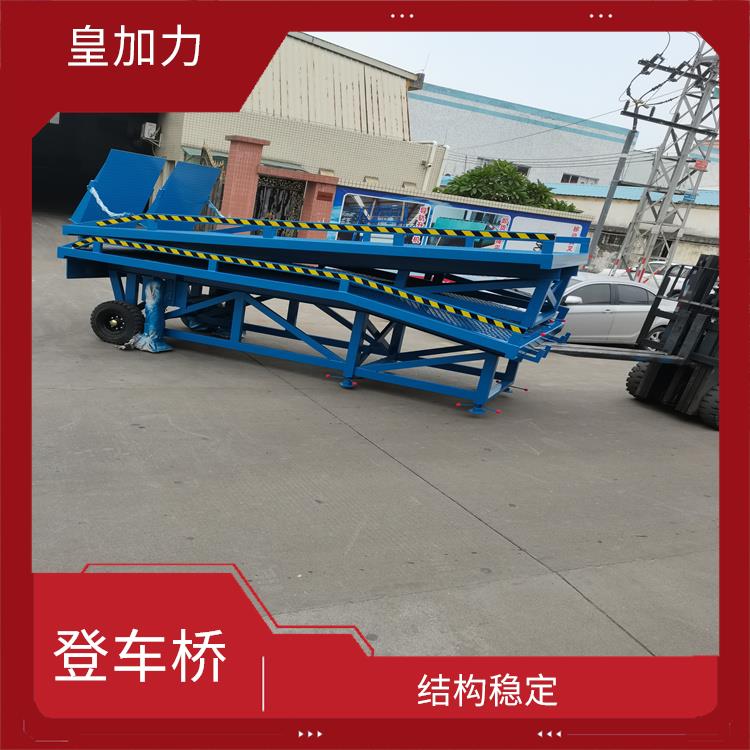 珠海貨柜車裝載斜坡 移動方便
